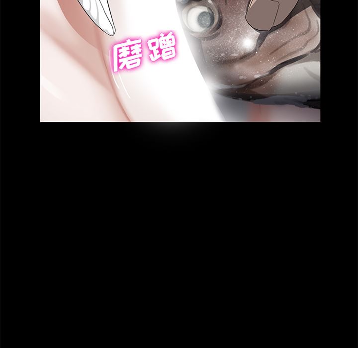 卖身契约：13-15
