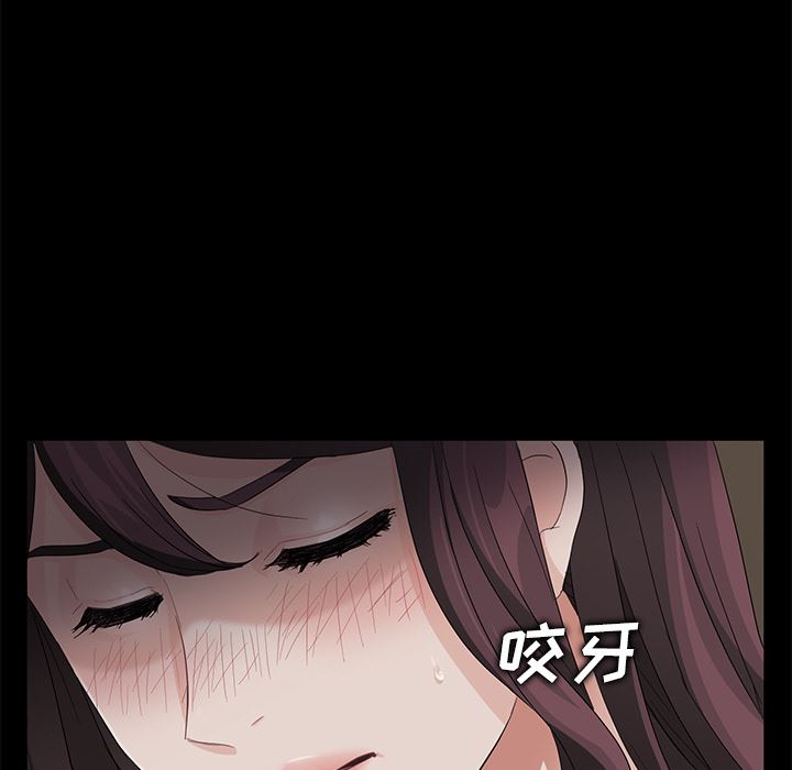 卖身契约：13-16