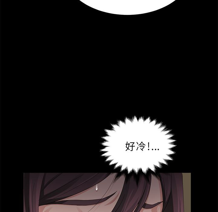 卖身契约：13-20