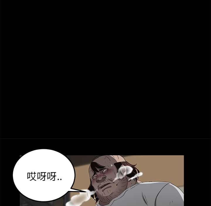 卖身契约：13-28