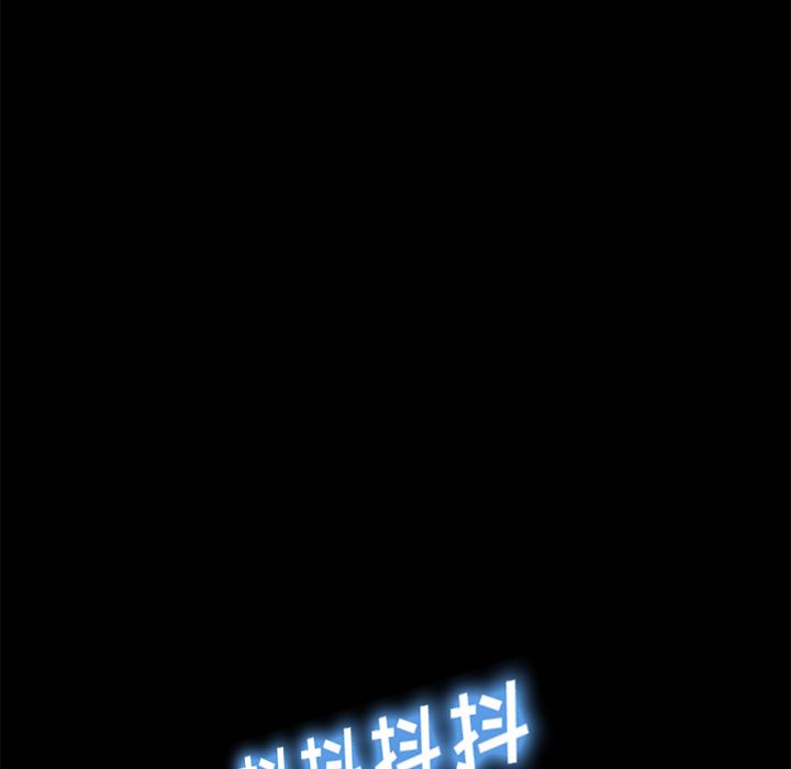 卖身契约：13-30