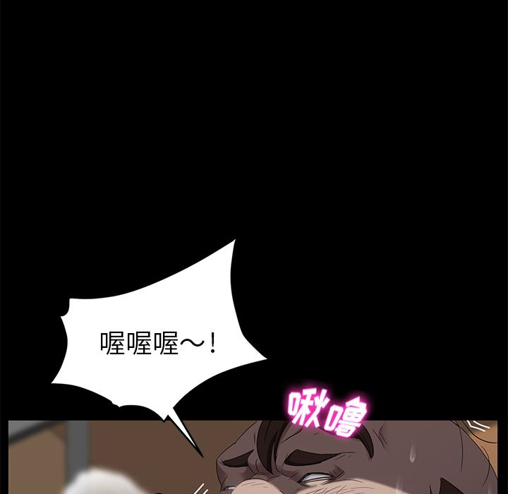 卖身契约：13-34