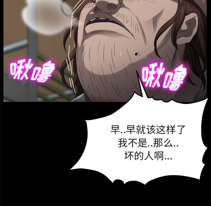 卖身契约：13-35