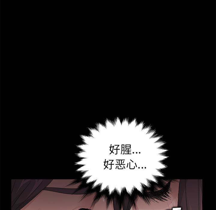 卖身契约：13-36
