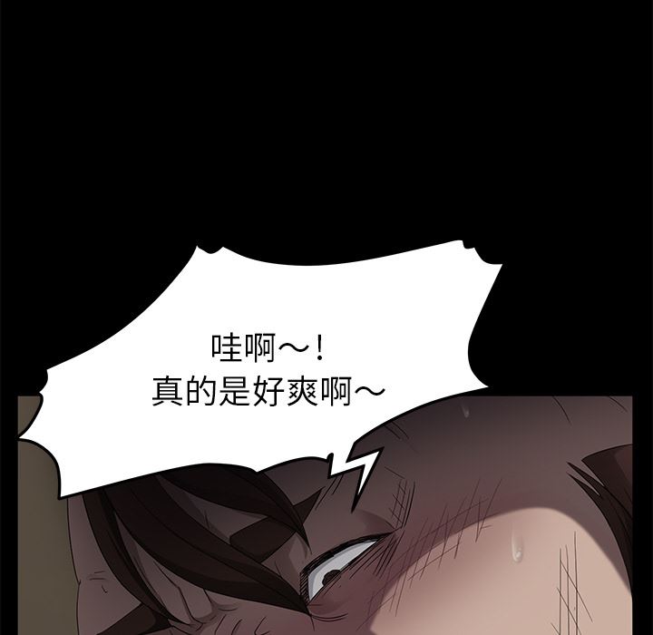 卖身契约：13-38