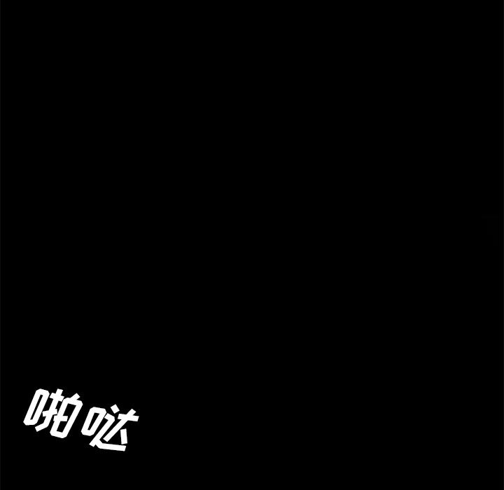 卖身契约：13-40