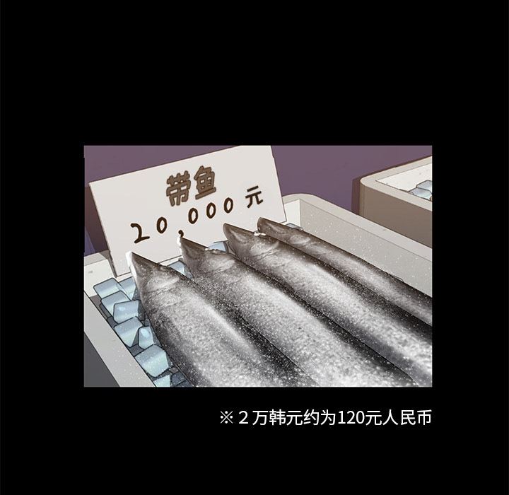 卖身契约：13-45