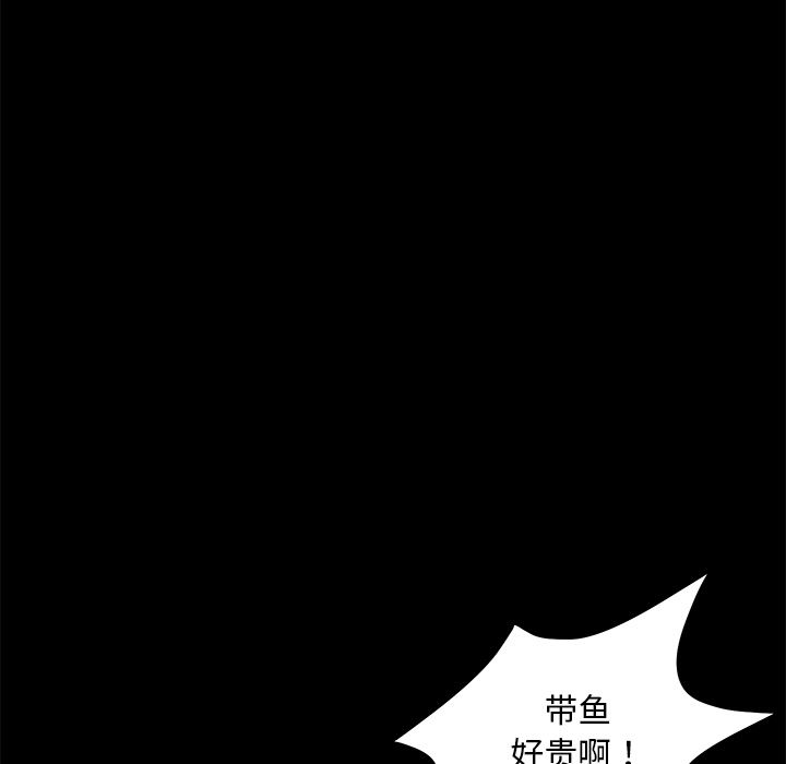 卖身契约：13-46