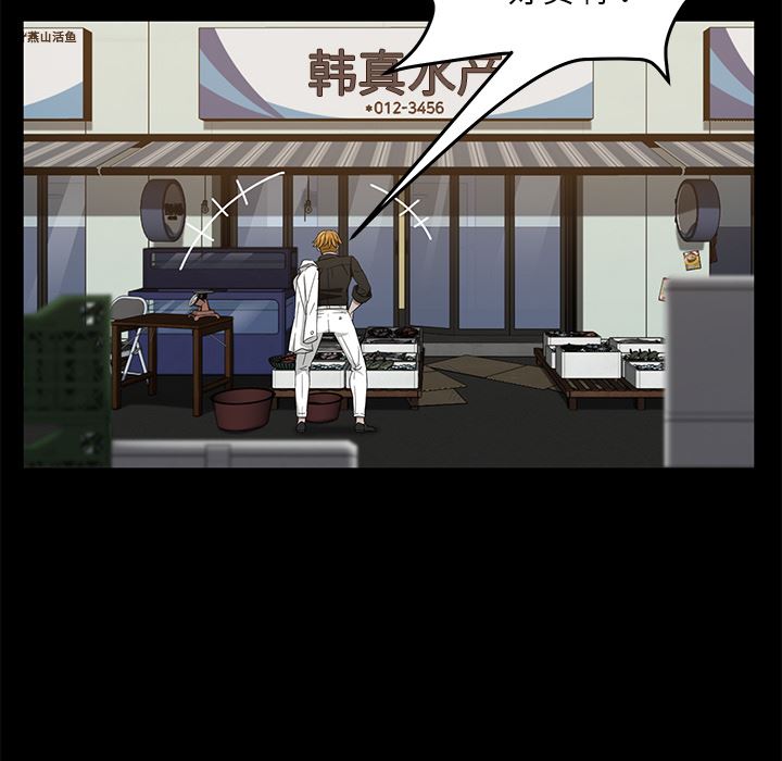 卖身契约：13-47