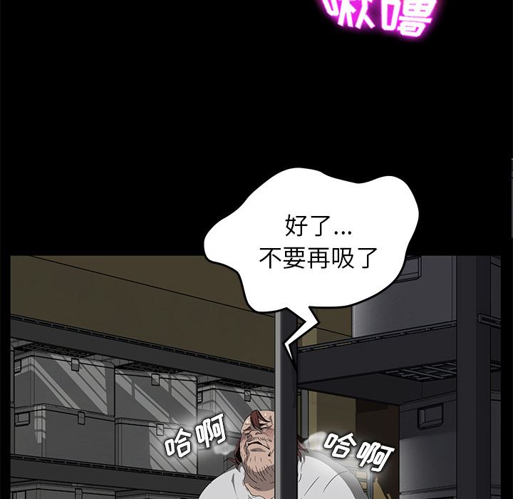 卖身契约：13-49