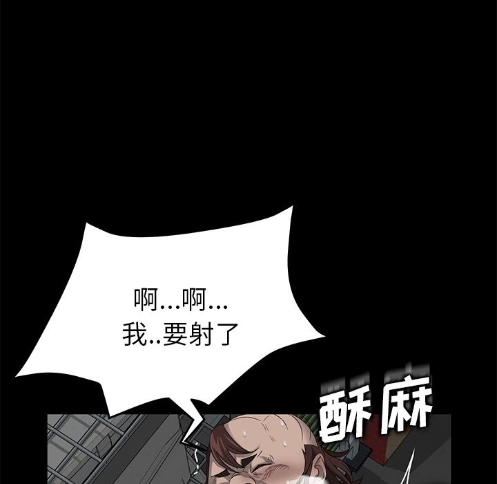卖身契约：13-53