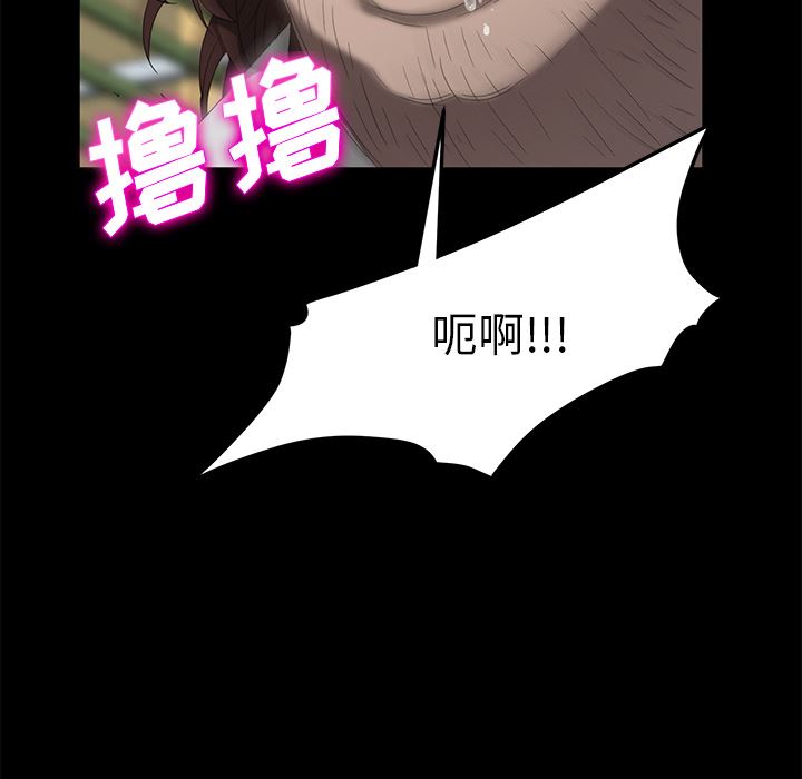 卖身契约：13-59