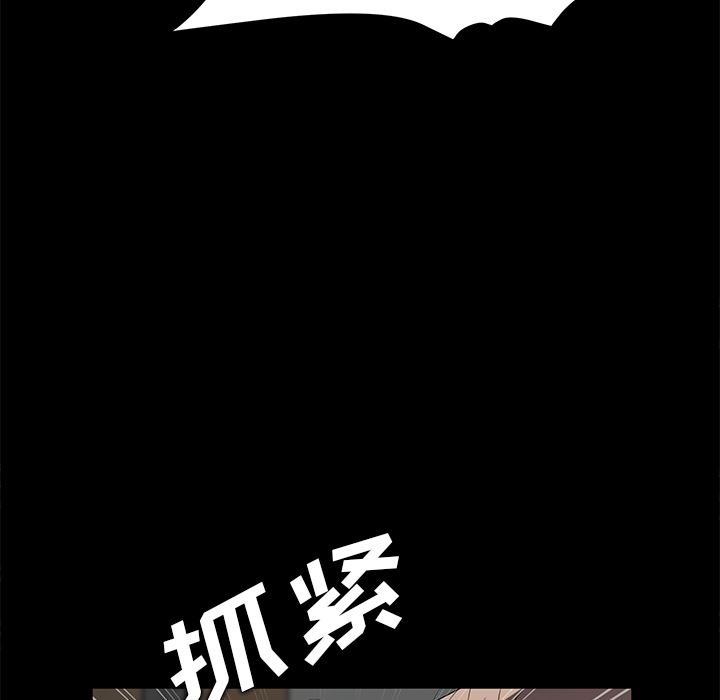 卖身契约：13-62