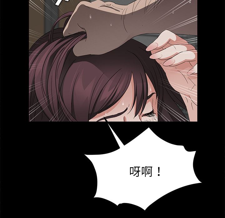 卖身契约：13-63
