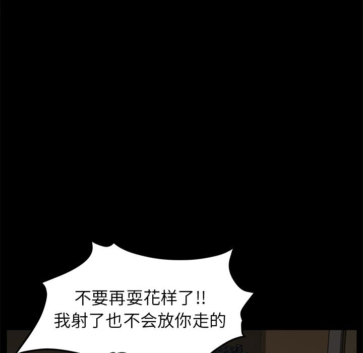 卖身契约：13-64