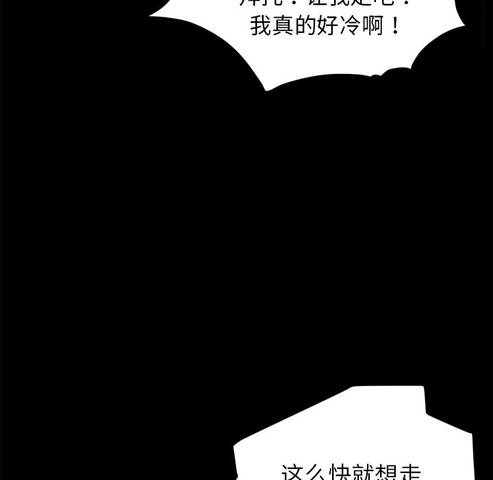 卖身契约：13-66