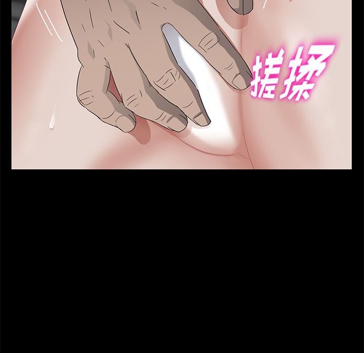 卖身契约：13-70