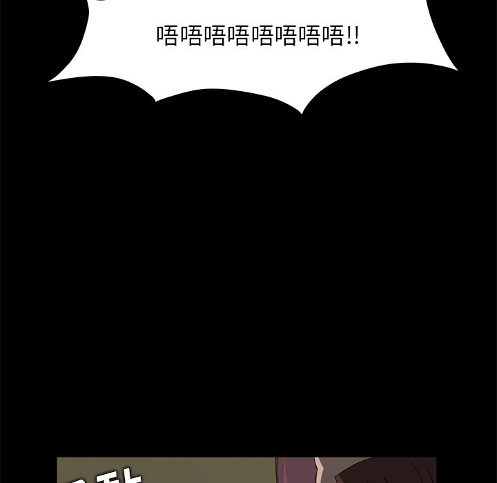 卖身契约：13-75