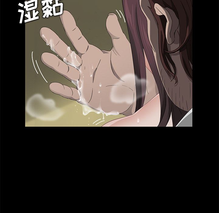 卖身契约：13-76