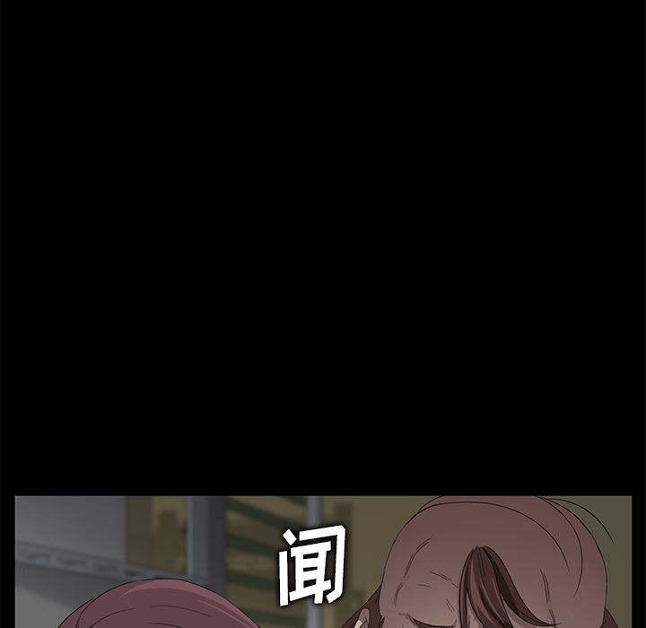 卖身契约：13-77