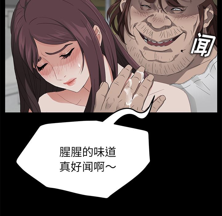 卖身契约：13-78