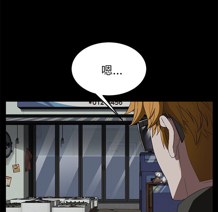 卖身契约：13-83