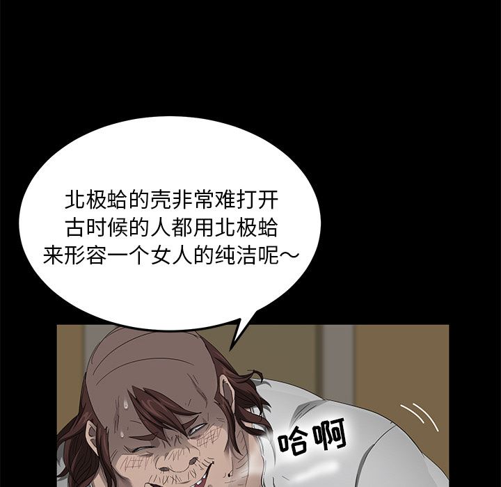 卖身契约：13-90