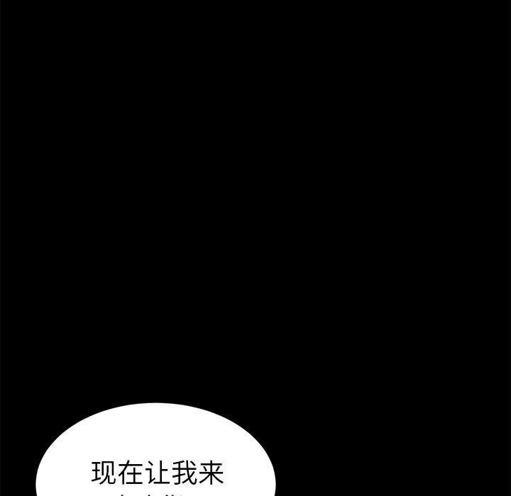 卖身契约：13-92