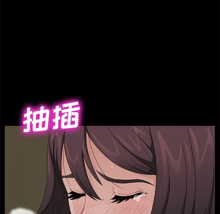 卖身契约：13-99