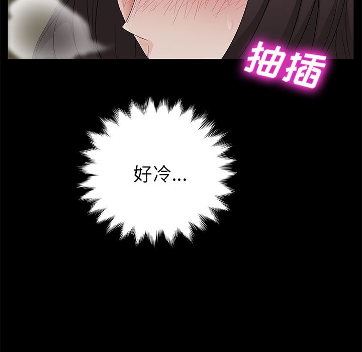 卖身契约：13-100