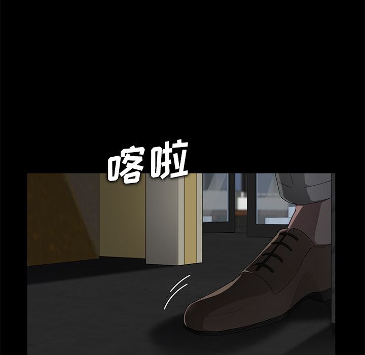 卖身契约：13-101