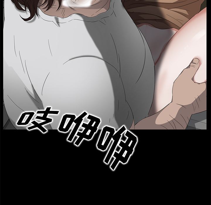 卖身契约：13-104