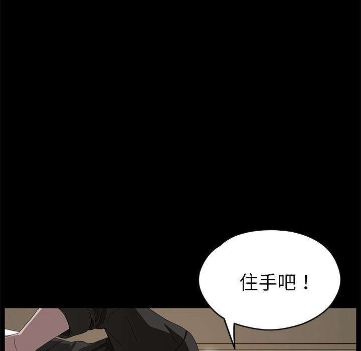 卖身契约：13-105