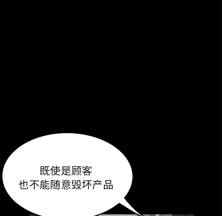 卖身契约：13-115