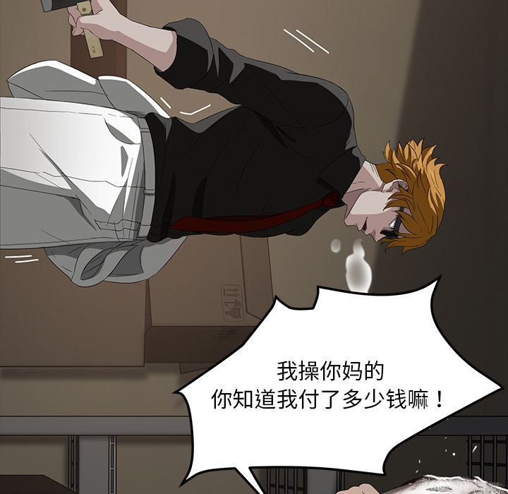 卖身契约：13-118