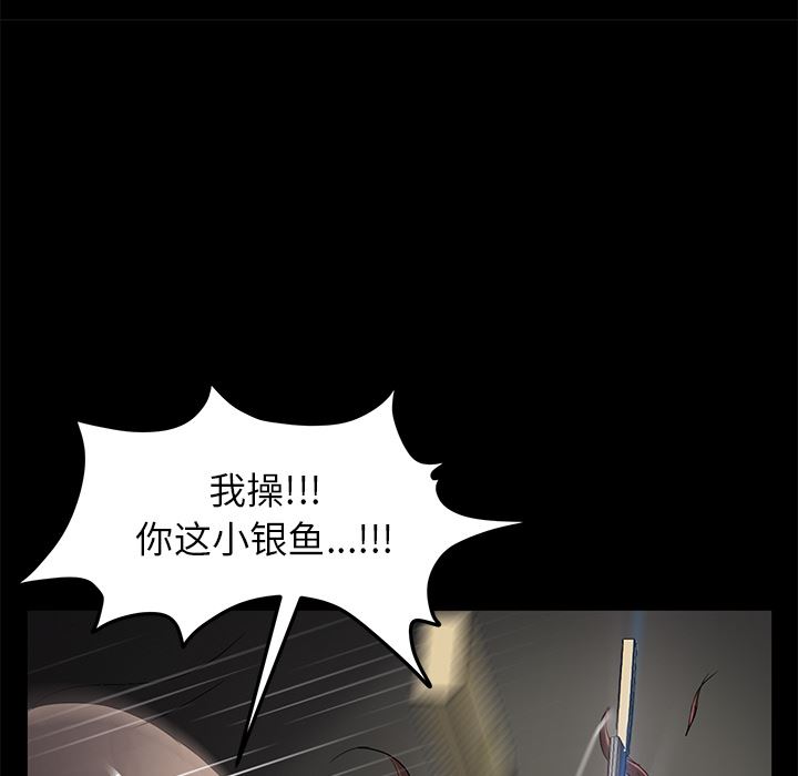 卖身契约：13-121