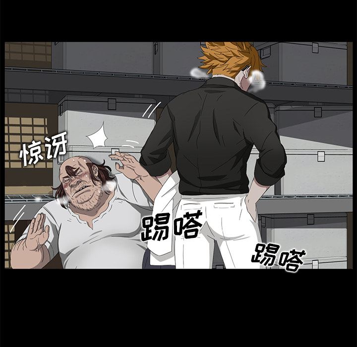 卖身契约：13-127