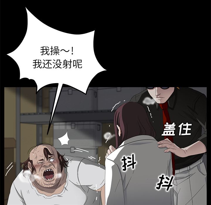 卖身契约：13-131