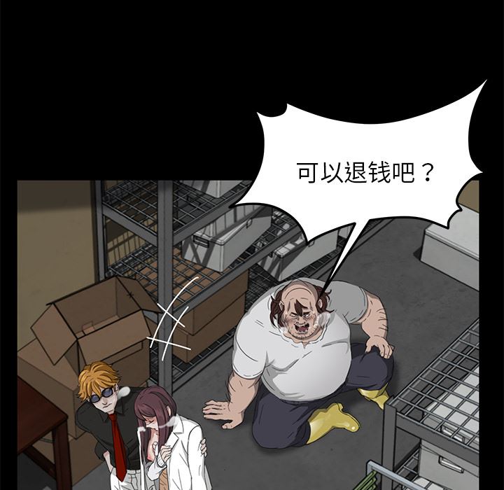 卖身契约：13-133
