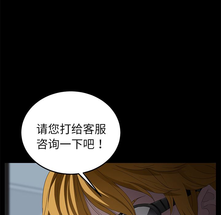卖身契约：13-135