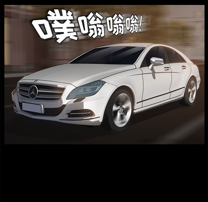 卖身契约：13-138