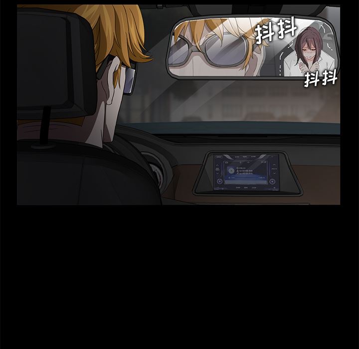 卖身契约：13-140