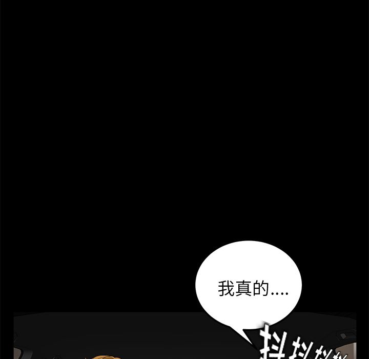卖身契约：13-141