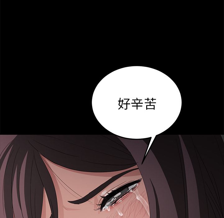 卖身契约：13-143