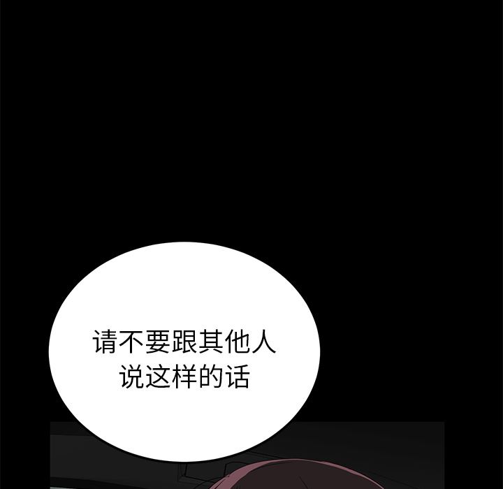 卖身契约：13-147