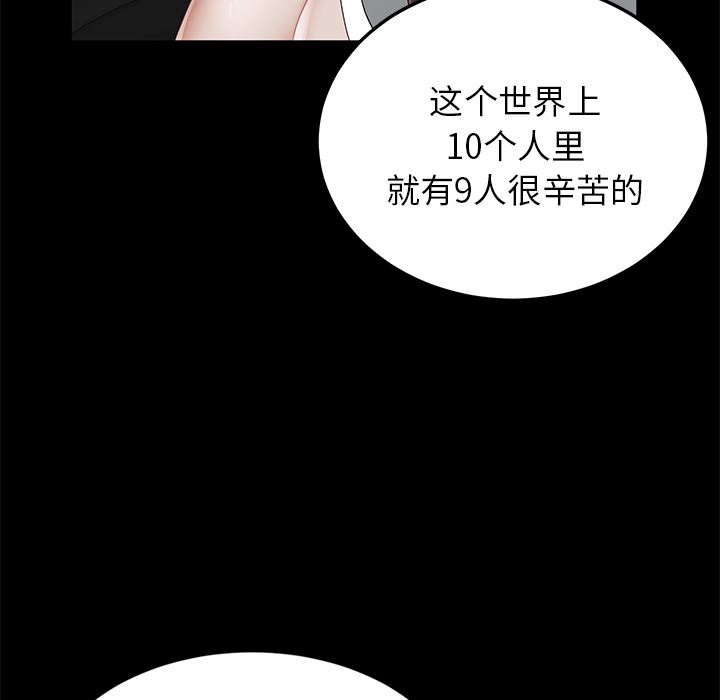 卖身契约：13-149