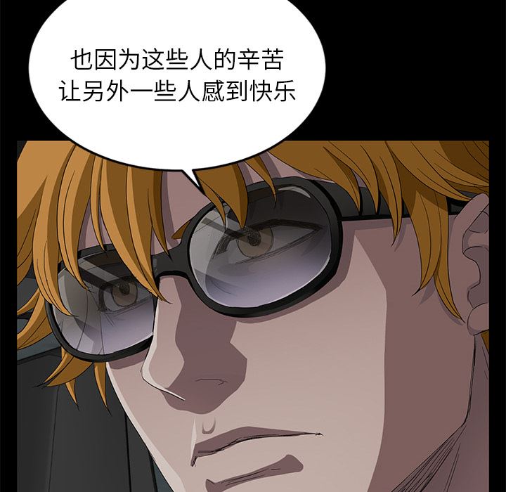 卖身契约：13-150