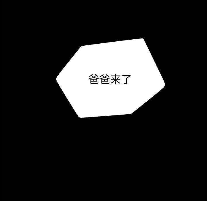 卖身契约：13-153