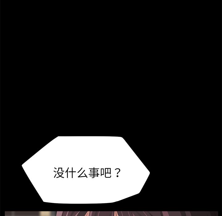 卖身契约：13-159