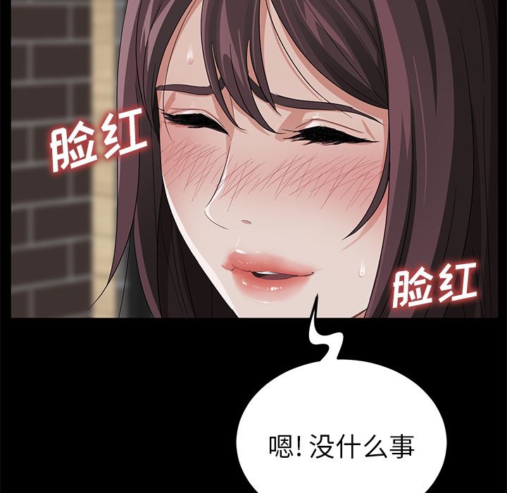 卖身契约：13-160